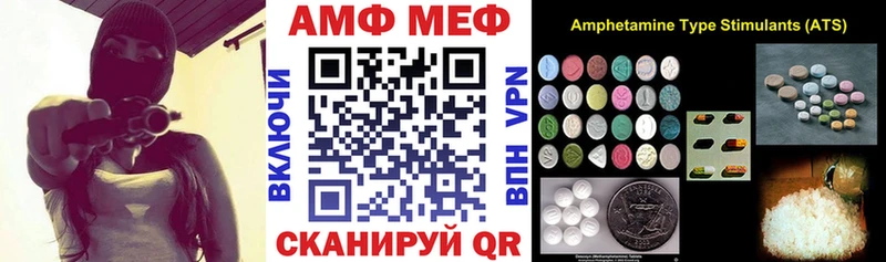закладка  Чистополь  АМФ 98% 