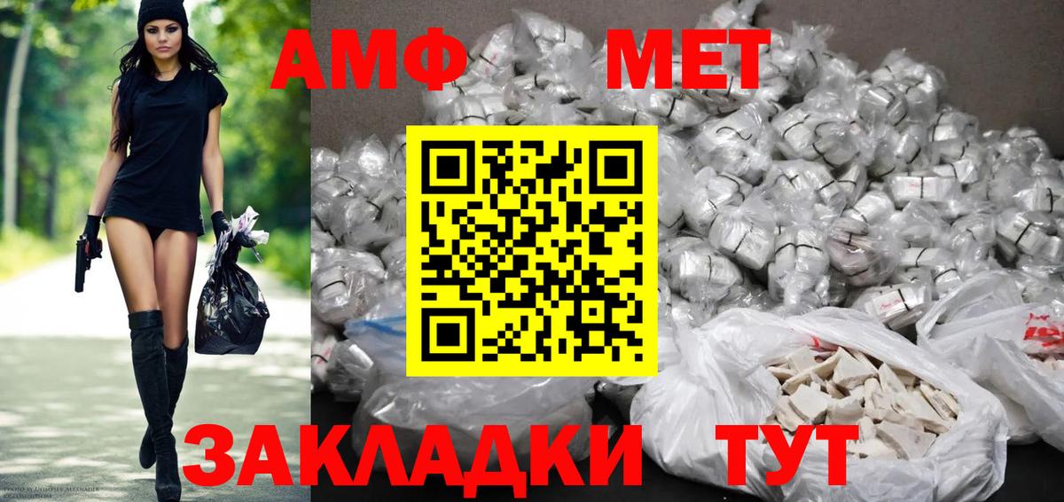 Codein  Канабис  Хэш  Чистополь  Как найти закладки?  Вход с VPN  КОКАИН  Гашиш  МЕФ  МЕФ 