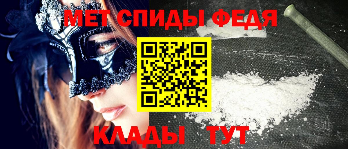 Вейп ТГК Чистополь