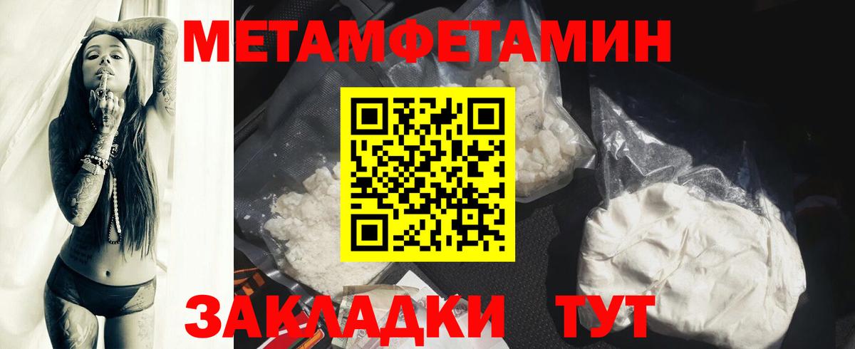 АМФ Розовый Чистополь