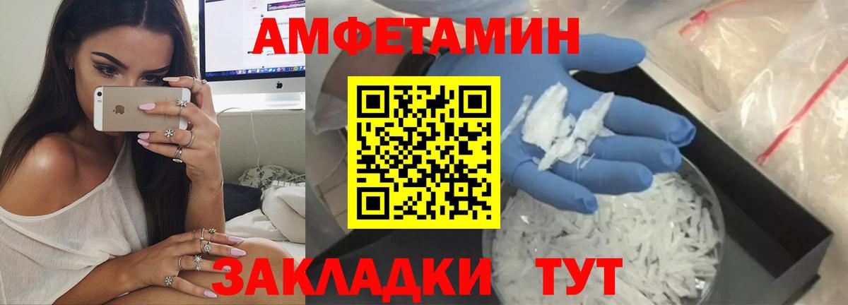 АМФ  Вход с VPN  Чистополь  АМФ 97% 