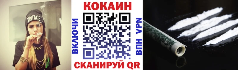 купить  цена  Чистополь  COCAIN Колумбийский 