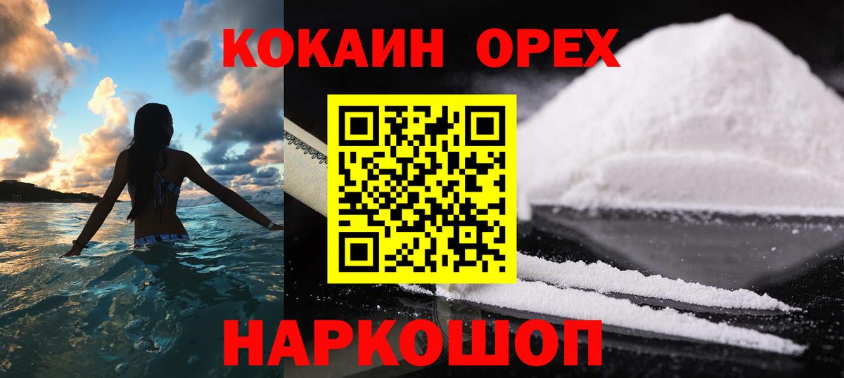 Cocaine Эквадор  Вход с VPN  Чистополь  Кокаин  купить закладку  Кокаин VHQ 