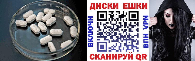 Экстази Philipp Plein  как найти закладки  Чистополь 