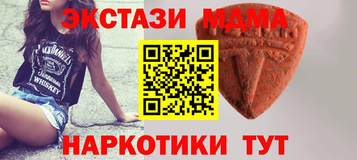 Ecstasy mix  Вход с VPN  ЭКСТАЗИ  ЭКСТАЗИ диски  Чистополь 