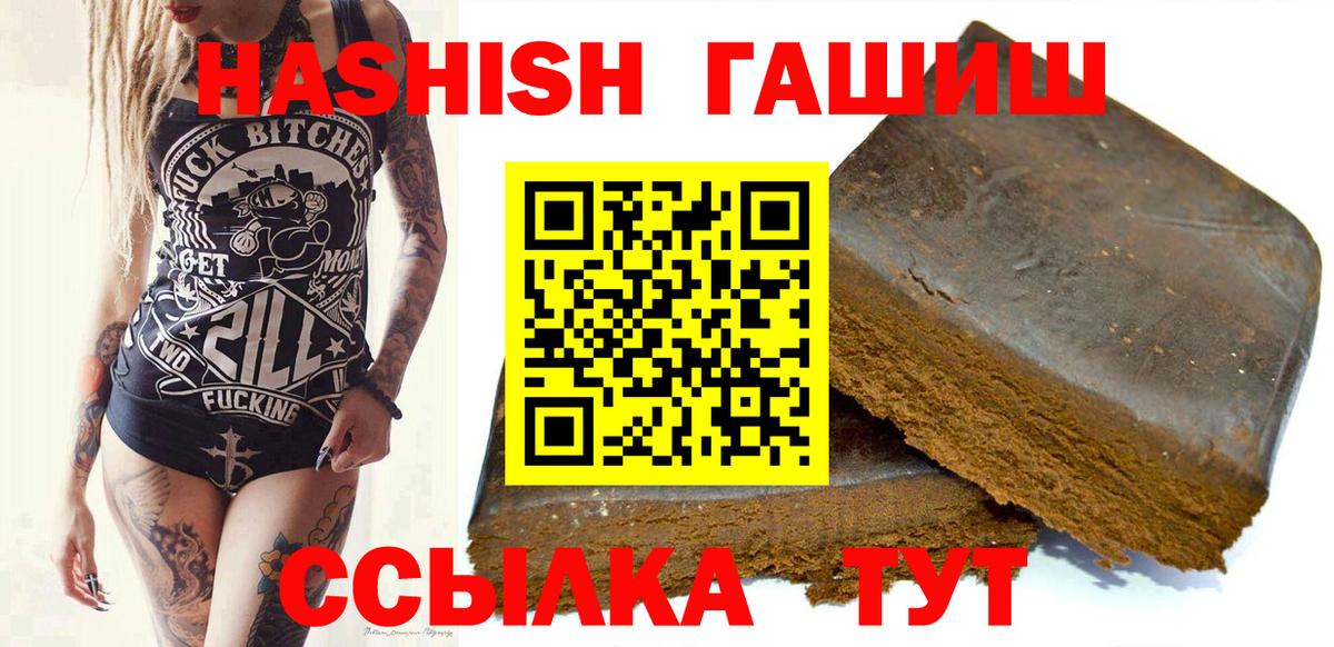 ЭКСТАЗИ  Меф МЯУ МЯУ  Alpha PVP СК   Вход с VPN  Чистополь  Марихуана  Меф МЯУ МЯУ кристаллы  Гашиш 