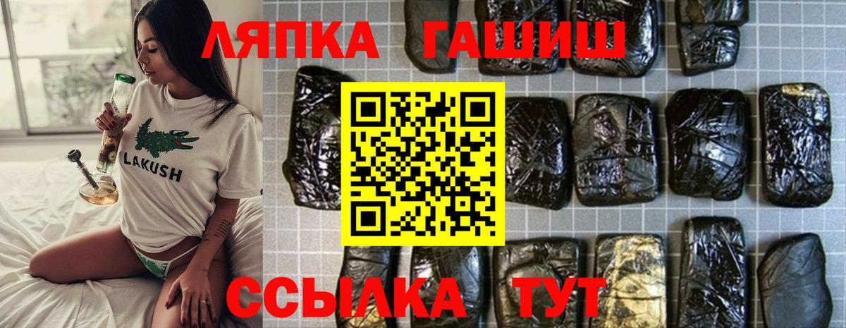 ГАШ Cannabis  ГАШ  ГАШИШ Cannabis  Чистополь  Вход с VPN 
