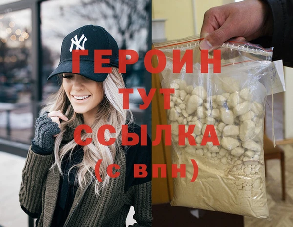 прущая мука Нягань