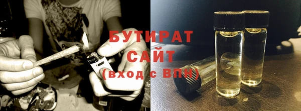 соль курить ск Няндома