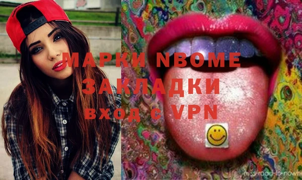 прущая мука Нягань
