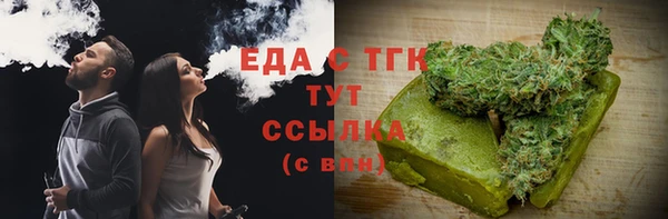 твердый Нязепетровск