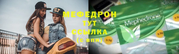 твердый Нязепетровск
