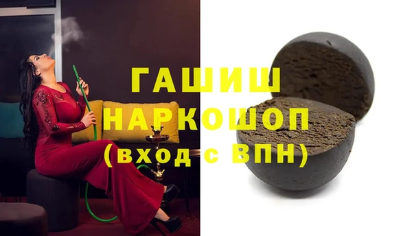 mix Белокуриха