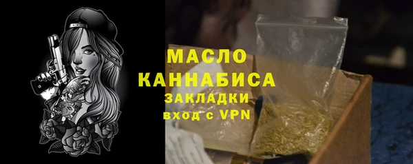 соль курить ск Няндома