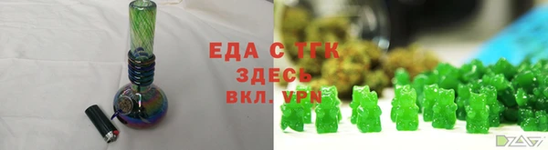 твердый Нязепетровск