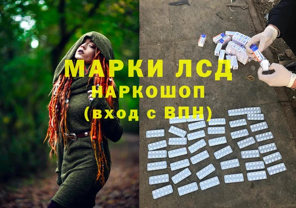 твердый Нязепетровск