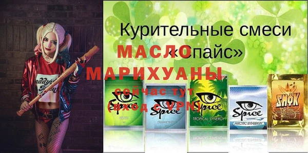 твердый Нязепетровск