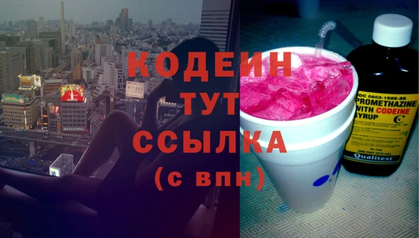 соль курить ск Няндома