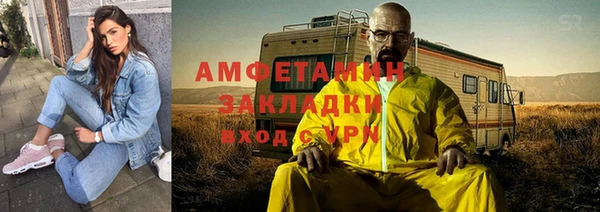 твердый Нязепетровск