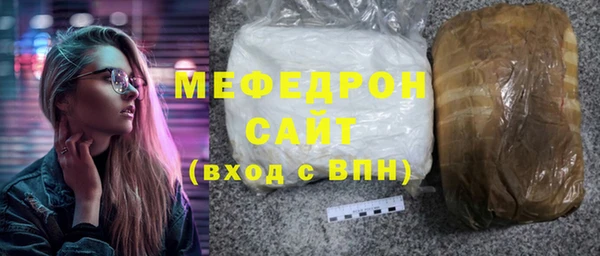 твердый Нязепетровск