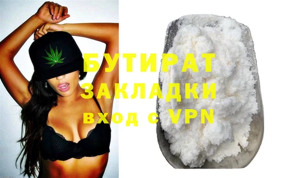 соль курить ск Няндома