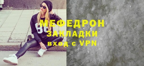 прущая мука Нягань