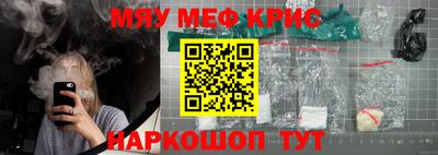 героин Гусь-Хрустальный