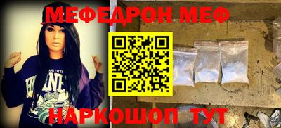 амф Гусиноозёрск