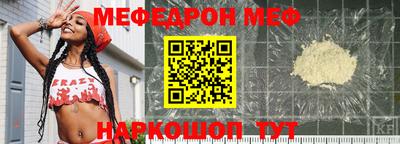 амф Гусиноозёрск