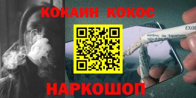 амф Гусиноозёрск