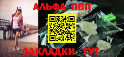 героин Гусь-Хрустальный