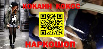 амф Гусиноозёрск