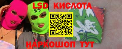 героин Гусь-Хрустальный