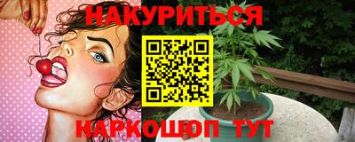 героин Гусь-Хрустальный
