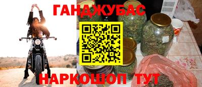героин Гусь-Хрустальный