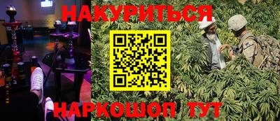 амф Гусиноозёрск