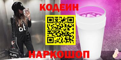 амф Гусиноозёрск