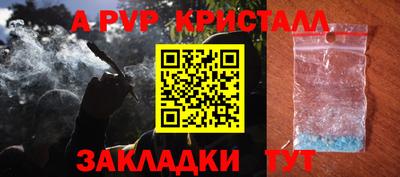 героин Гусь-Хрустальный
