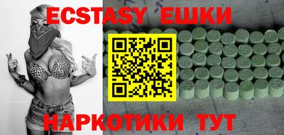 амф Гусиноозёрск