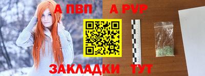 амф Гусиноозёрск