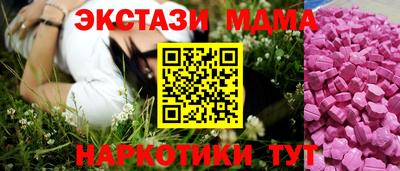 амф Гусиноозёрск