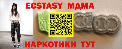 амф Гусиноозёрск