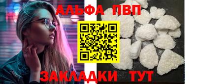 амф Гусиноозёрск