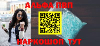 амф Гусиноозёрск
