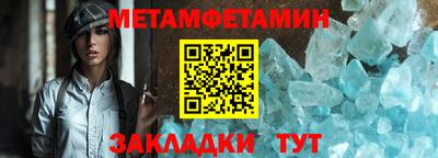 героин Гусь-Хрустальный
