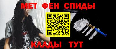 амф Гусиноозёрск