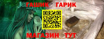 амф Гусиноозёрск