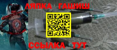 героин Гусь-Хрустальный