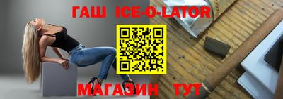 героин Гусь-Хрустальный