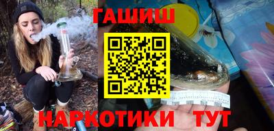 амф Гусиноозёрск